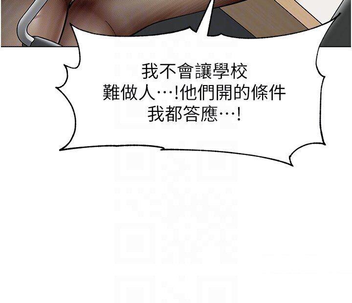 [韩国漫画] 幼儿园老师们  剧情,女教师#[149P]-33