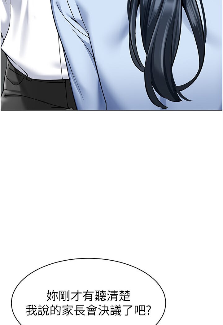 [韩国漫画] 幼儿园老师们  剧情,女教师#[149P]-35