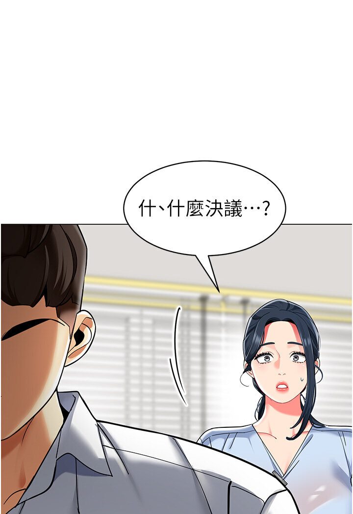[韩国漫画] 幼儿园老师们  剧情,女教师#[149P]-38