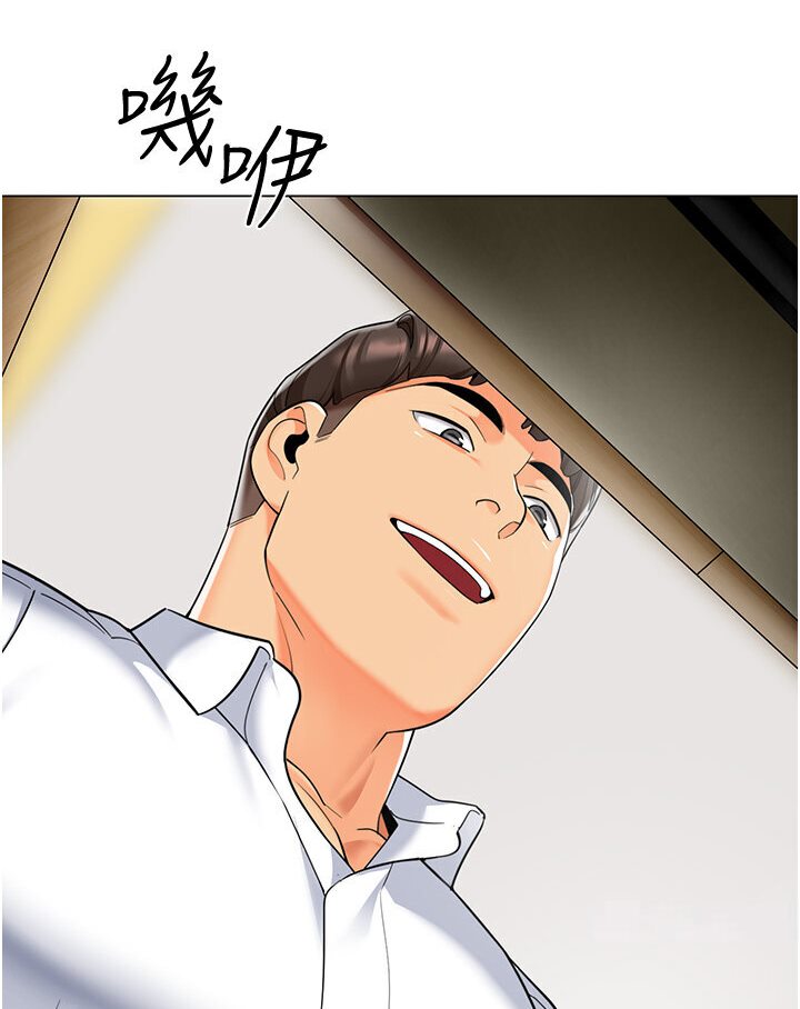 [韩国漫画] 幼儿园老师们  剧情,女教师#[149P]-40