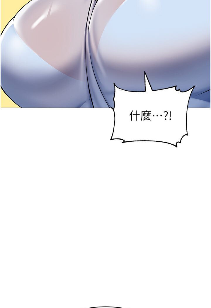 [韩国漫画] 幼儿园老师们  剧情,女教师#[149P]-43