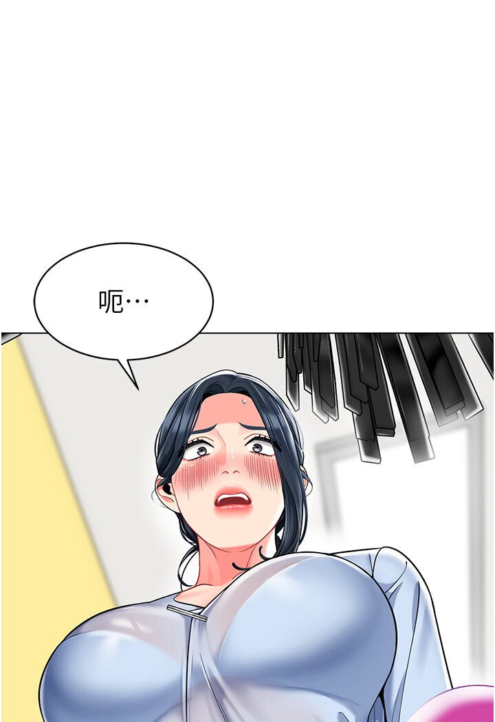 [韩国漫画] 幼儿园老师们  剧情,女教师#[149P]-46