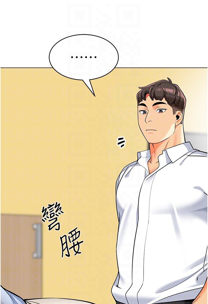 [韩国漫画] 幼儿园老师们  剧情,女教师#[149P]-53