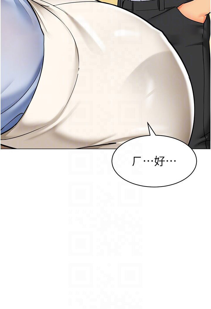 [韩国漫画] 幼儿园老师们  剧情,女教师#[149P]-54