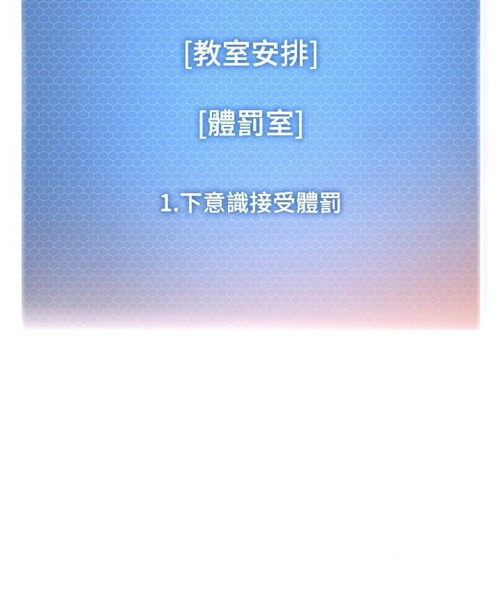 [韩国漫画] 幼儿园老师们  剧情,女教师#[149P]-59