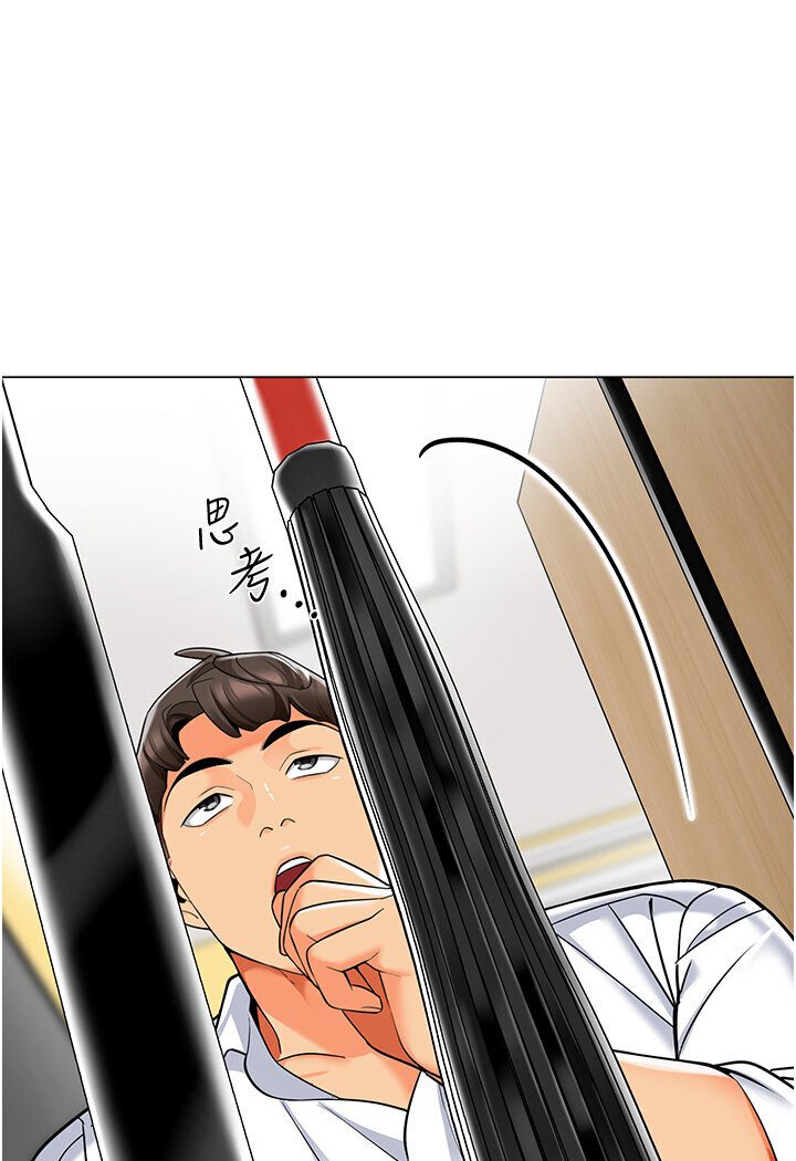 [韩国漫画] 幼儿园老师们  剧情,女教师#[149P]-60