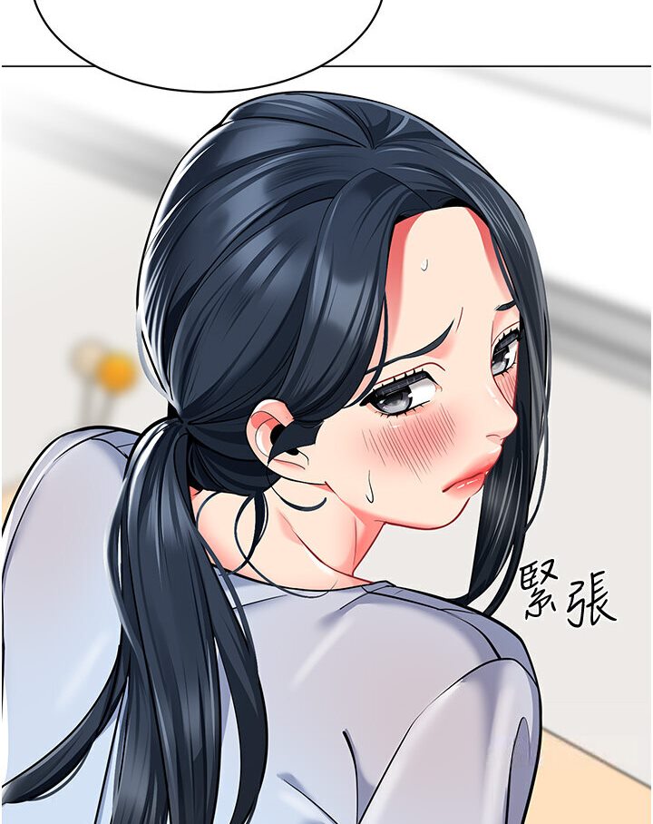 [韩国漫画] 幼儿园老师们  剧情,女教师#[149P]-62