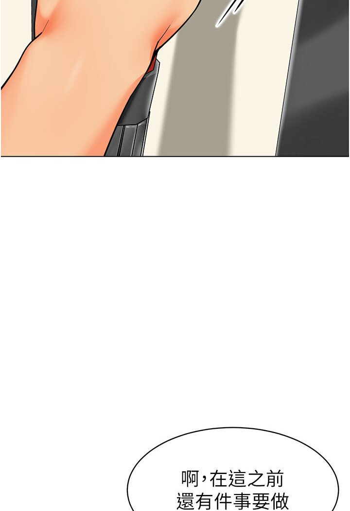 [韩国漫画] 幼儿园老师们  剧情,女教师#[149P]-65