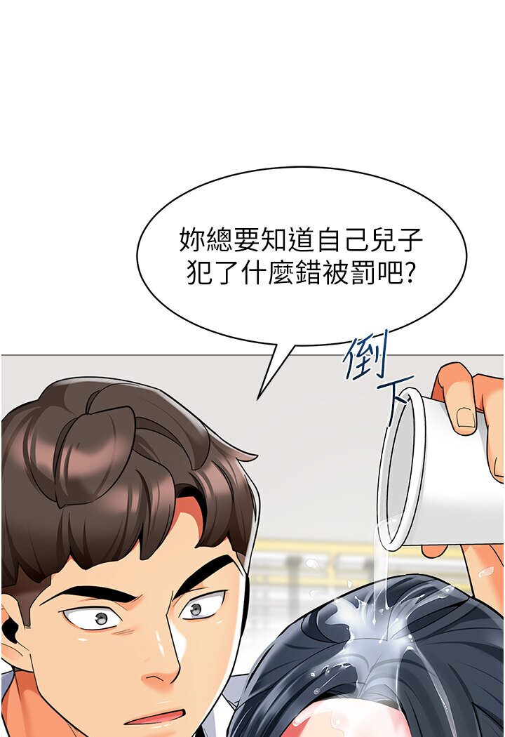 [韩国漫画] 幼儿园老师们  剧情,女教师#[149P]-68