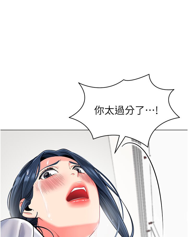 [韩国漫画] 幼儿园老师们  剧情,女教师#[149P]-70