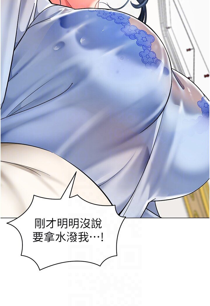 [韩国漫画] 幼儿园老师们  剧情,女教师#[149P]-71