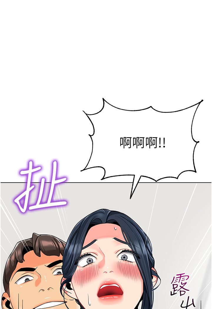 [韩国漫画] 幼儿园老师们  剧情,女教师#[149P]-73