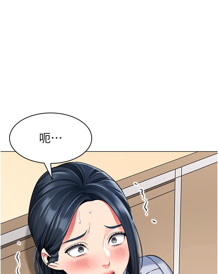 [韩国漫画] 幼儿园老师们  剧情,女教师#[149P]-80