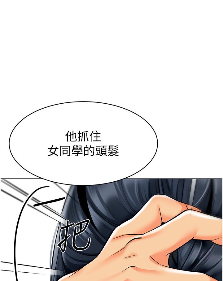 [韩国漫画] 幼儿园老师们  剧情,女教师#[149P]-85