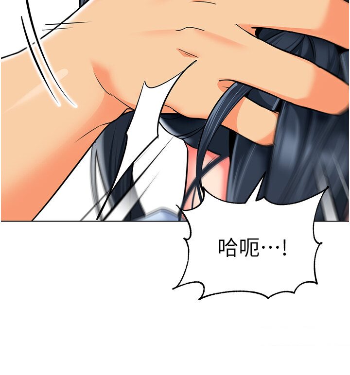 [韩国漫画] 幼儿园老师们  剧情,女教师#[149P]-86