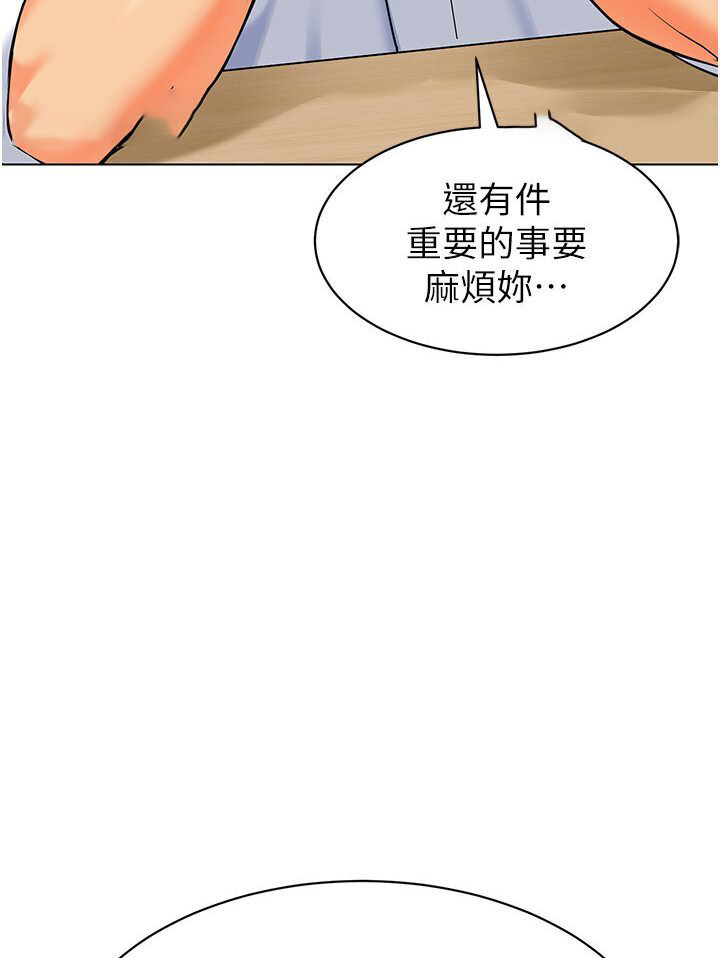 [韩国漫画] 幼儿园老师们  剧情,女教师#[149P]-9