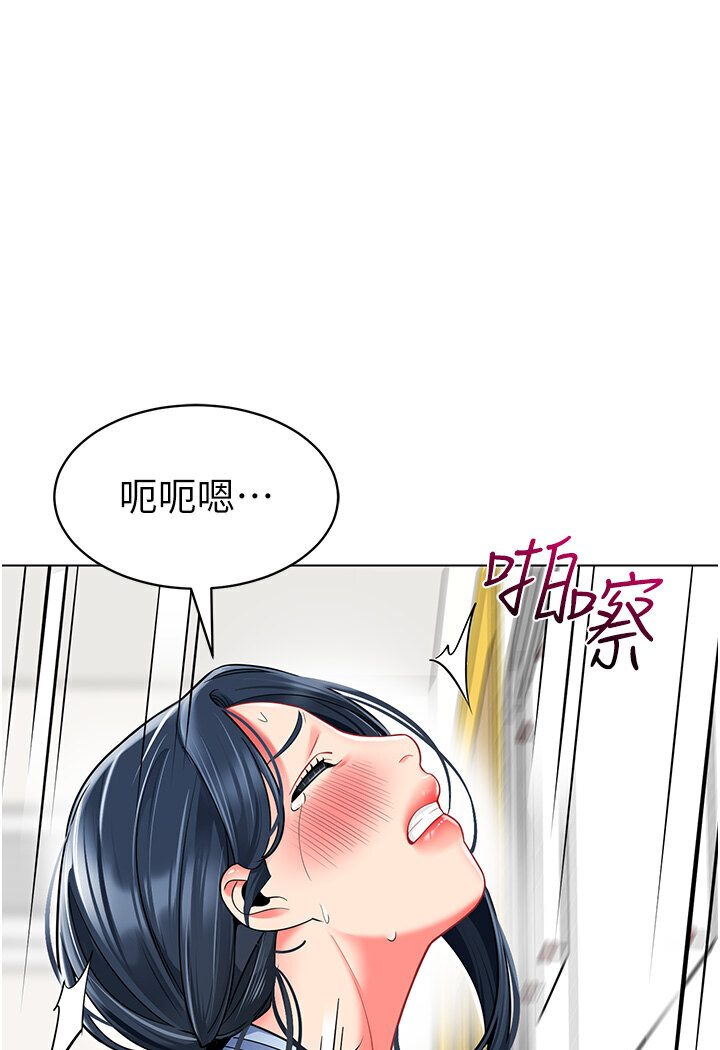 [韩国漫画] 幼儿园老师们  剧情,女教师#[148P]-1
