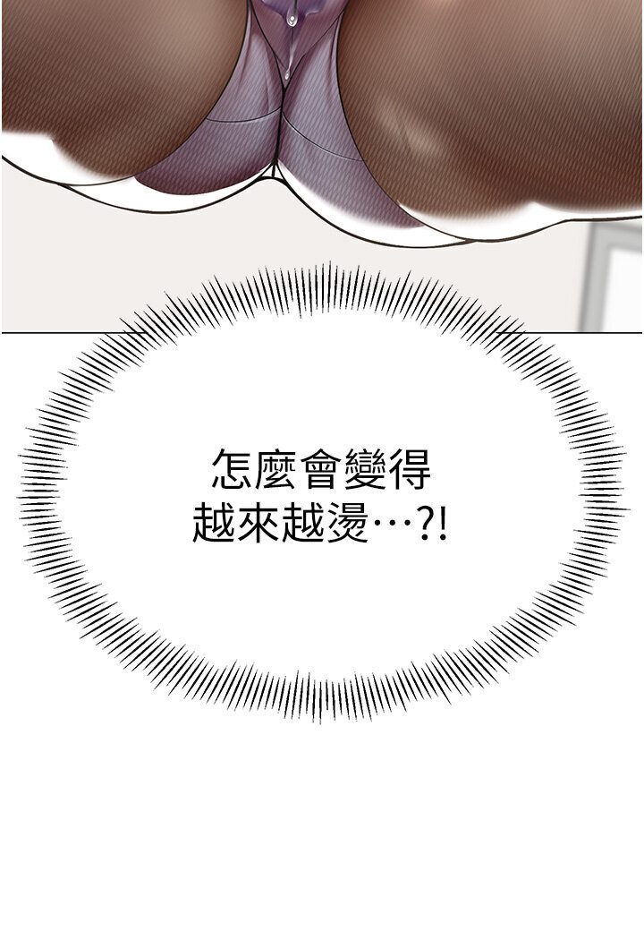 [韩国漫画] 幼儿园老师们  剧情,女教师#[148P]-10