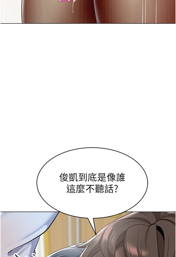[韩国漫画] 幼儿园老师们  剧情,女教师#[148P]-100