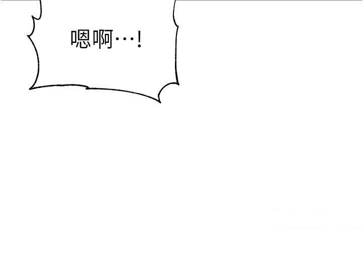 [韩国漫画] 幼儿园老师们  剧情,女教师#[148P]-102