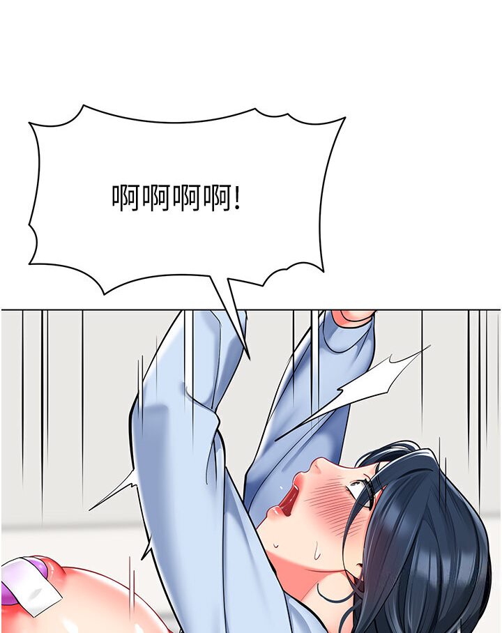 [韩国漫画] 幼儿园老师们  剧情,女教师#[148P]-110