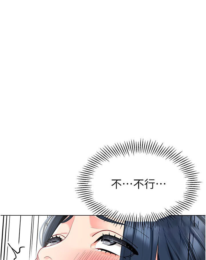 [韩国漫画] 幼儿园老师们  剧情,女教师#[148P]-115