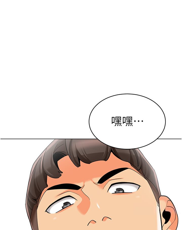 [韩国漫画] 幼儿园老师们  剧情,女教师#[148P]-135