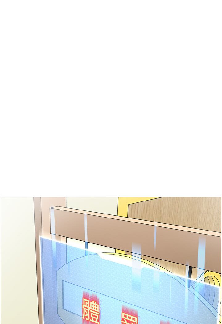 [韩国漫画] 幼儿园老师们  剧情,女教师#[148P]-14