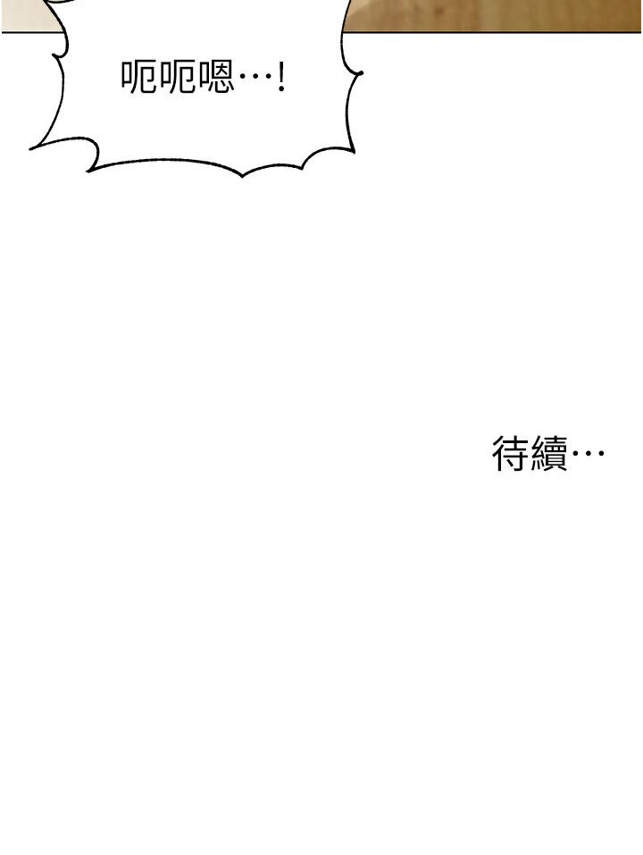 [韩国漫画] 幼儿园老师们  剧情,女教师#[148P]-148