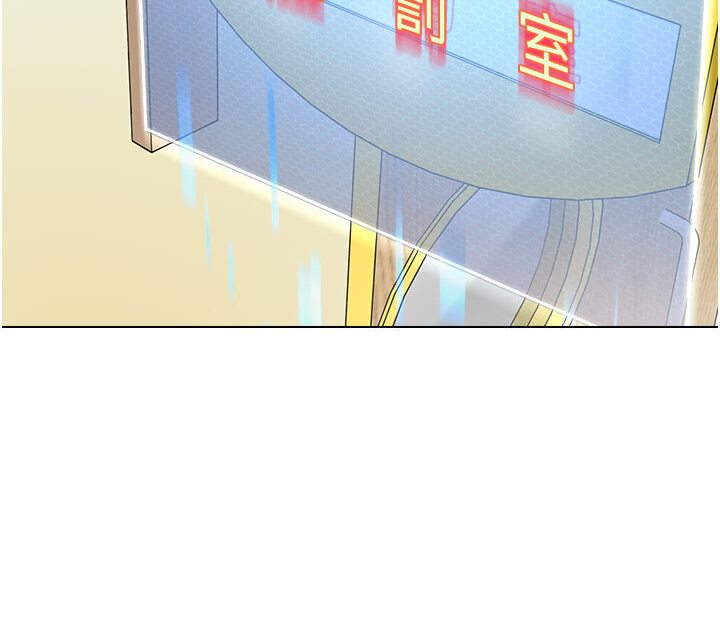 [韩国漫画] 幼儿园老师们  剧情,女教师#[148P]-15