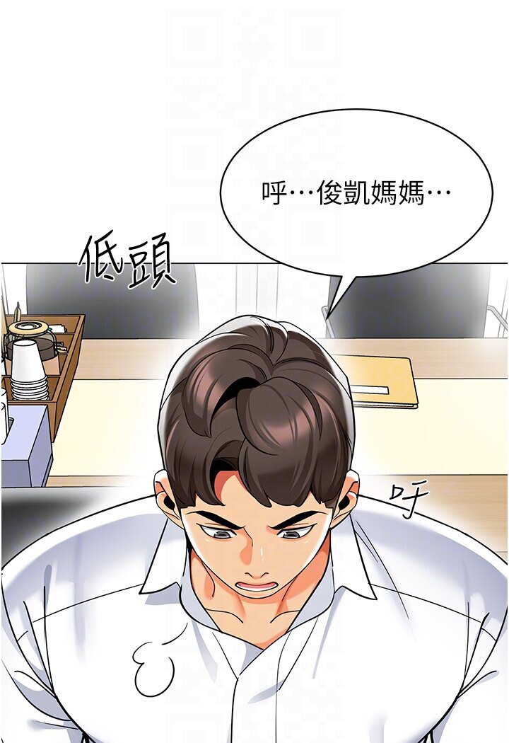 [韩国漫画] 幼儿园老师们  剧情,女教师#[148P]-16