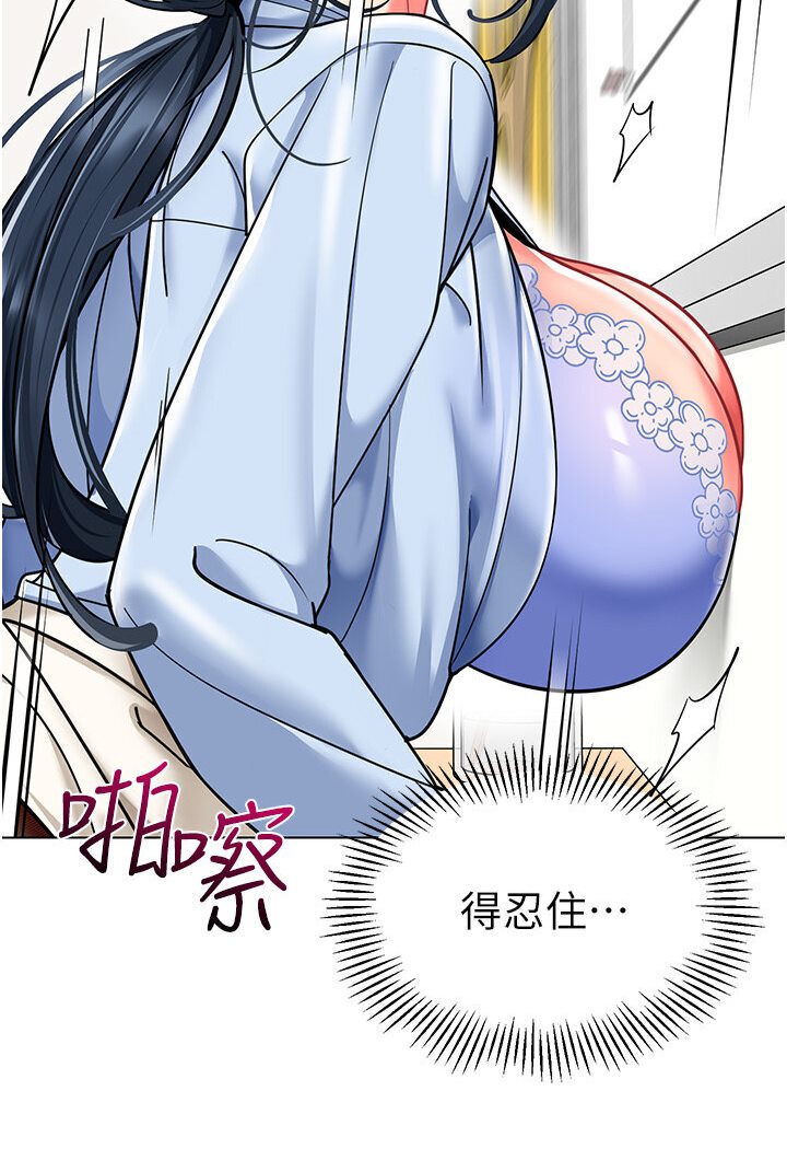 [韩国漫画] 幼儿园老师们  剧情,女教师#[148P]-2