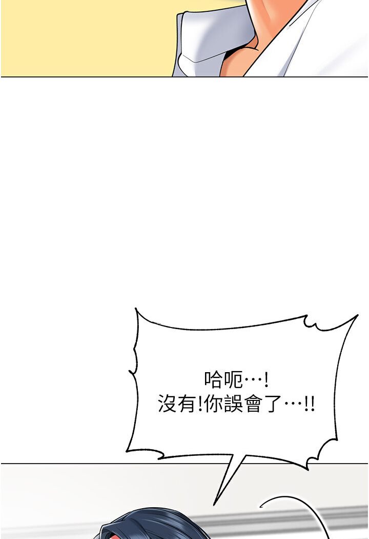 [韩国漫画] 幼儿园老师们  剧情,女教师#[148P]-21