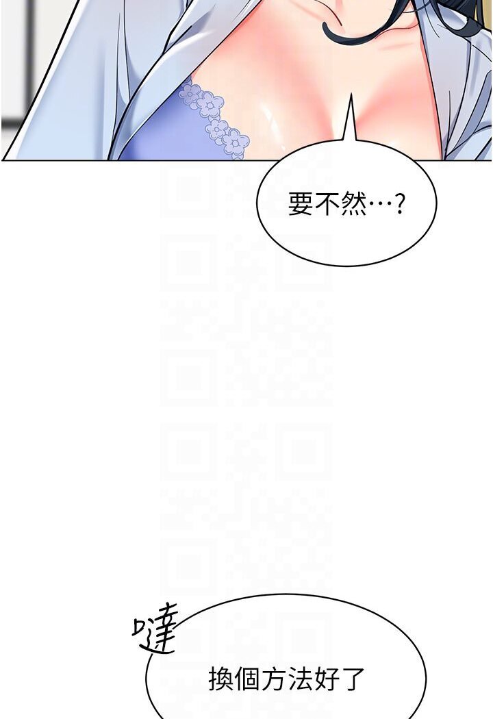 [韩国漫画] 幼儿园老师们  剧情,女教师#[148P]-25