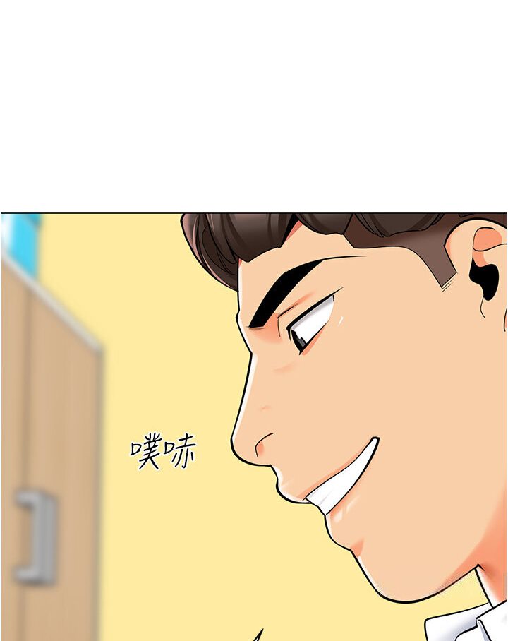 [韩国漫画] 幼儿园老师们  剧情,女教师#[148P]-39