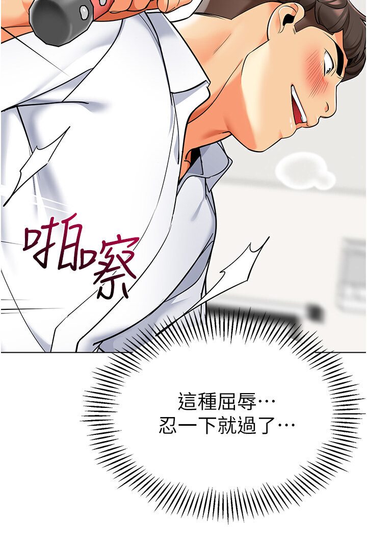 [韩国漫画] 幼儿园老师们  剧情,女教师#[148P]-4