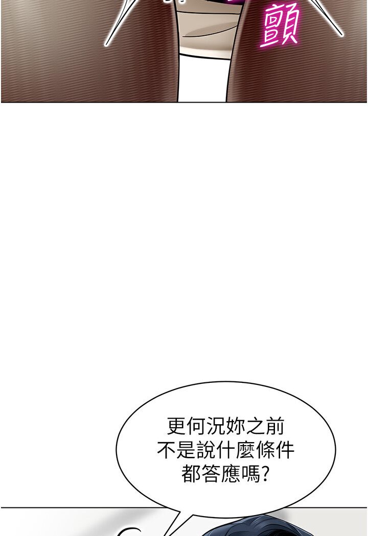 [韩国漫画] 幼儿园老师们  剧情,女教师#[148P]-46