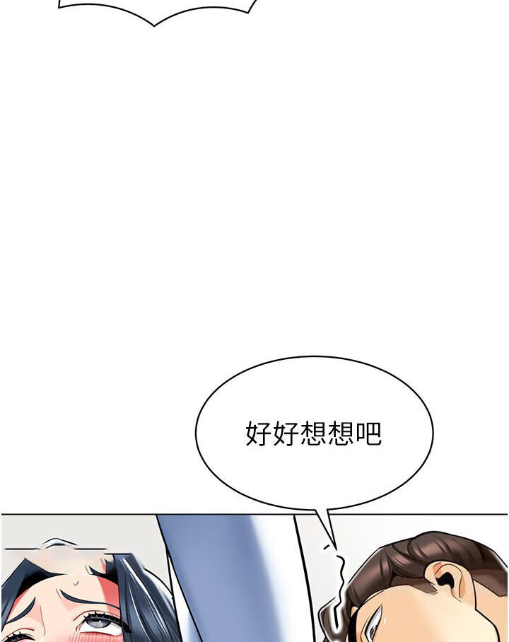 [韩国漫画] 幼儿园老师们  剧情,女教师#[148P]-54
