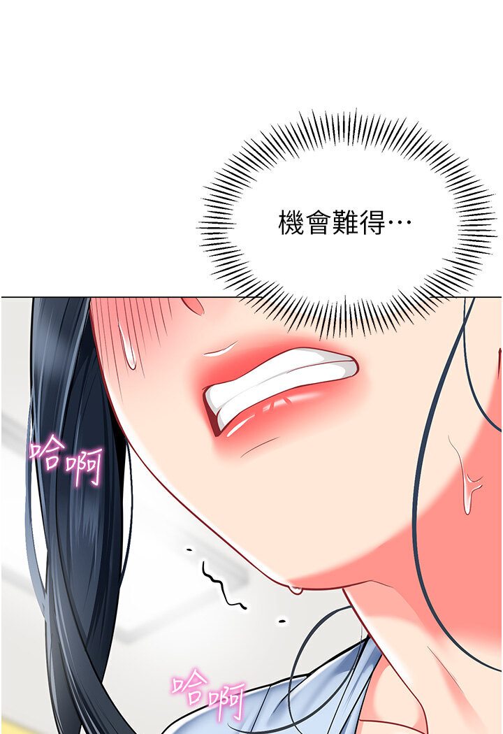 [韩国漫画] 幼儿园老师们  剧情,女教师#[148P]-57