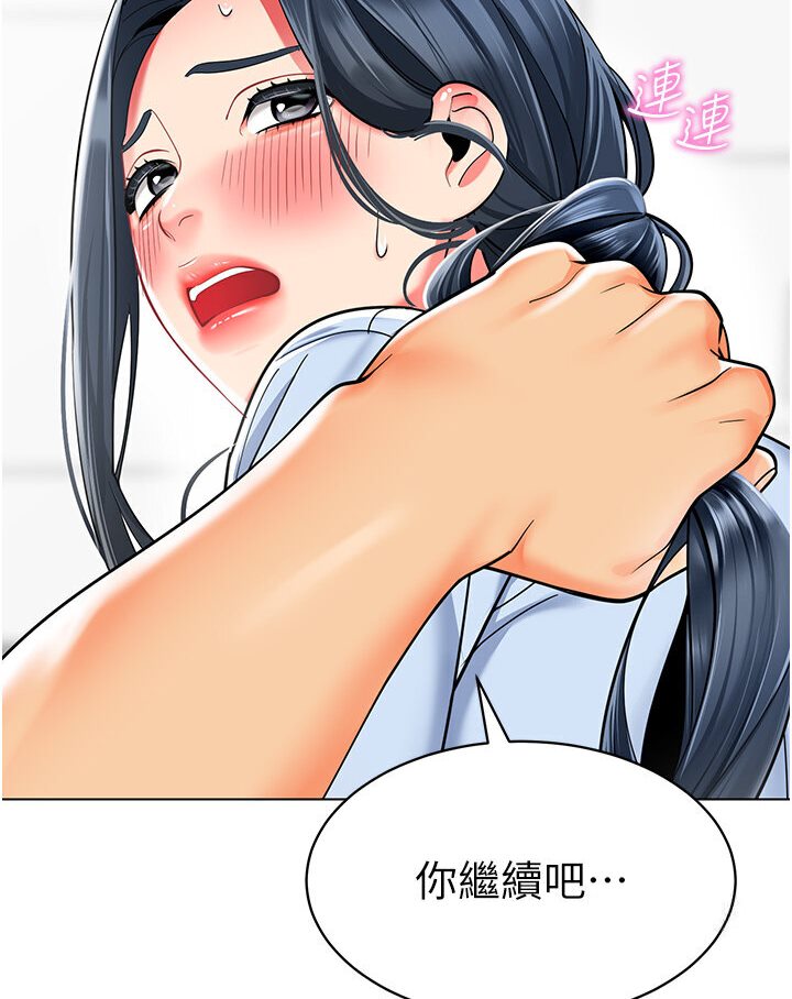 [韩国漫画] 幼儿园老师们  剧情,女教师#[148P]-59