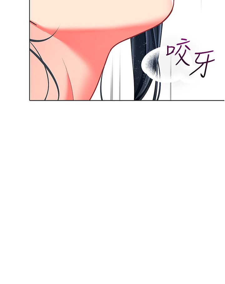 [韩国漫画] 幼儿园老师们  剧情,女教师#[148P]-6