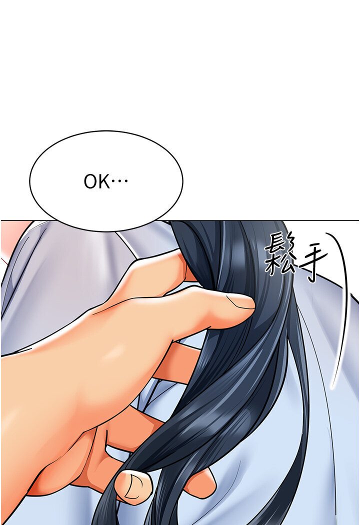 [韩国漫画] 幼儿园老师们  剧情,女教师#[148P]-61
