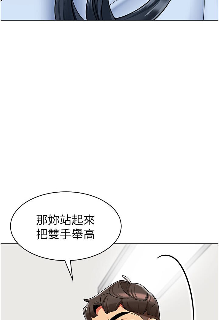[韩国漫画] 幼儿园老师们  剧情,女教师#[148P]-62