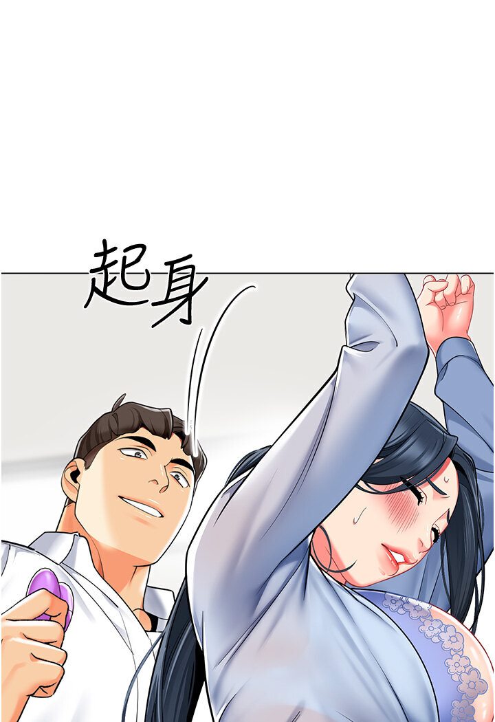 [韩国漫画] 幼儿园老师们  剧情,女教师#[148P]-65