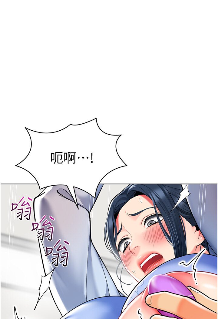 [韩国漫画] 幼儿园老师们  剧情,女教师#[148P]-70