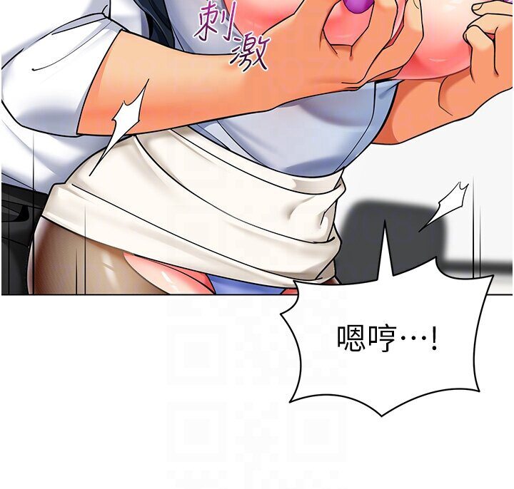 [韩国漫画] 幼儿园老师们  剧情,女教师#[148P]-73