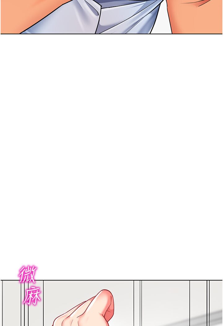 [韩国漫画] 幼儿园老师们  剧情,女教师#[148P]-75