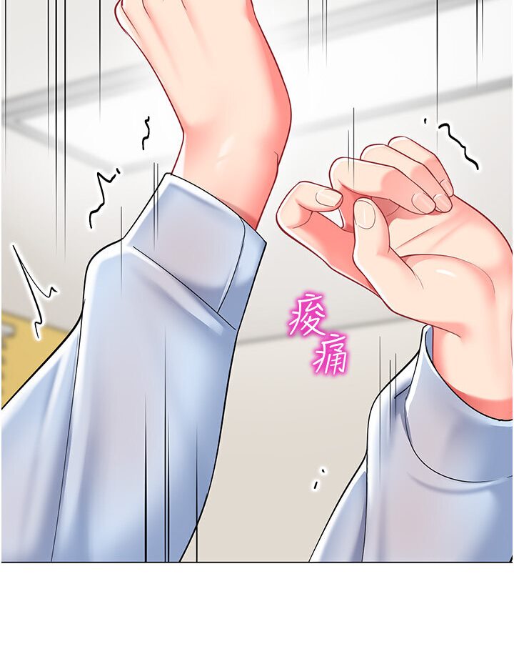 [韩国漫画] 幼儿园老师们  剧情,女教师#[148P]-76