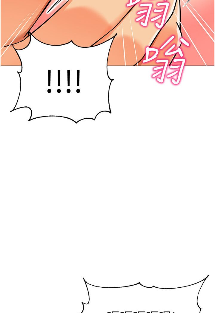 [韩国漫画] 幼儿园老师们  剧情,女教师#[148P]-83