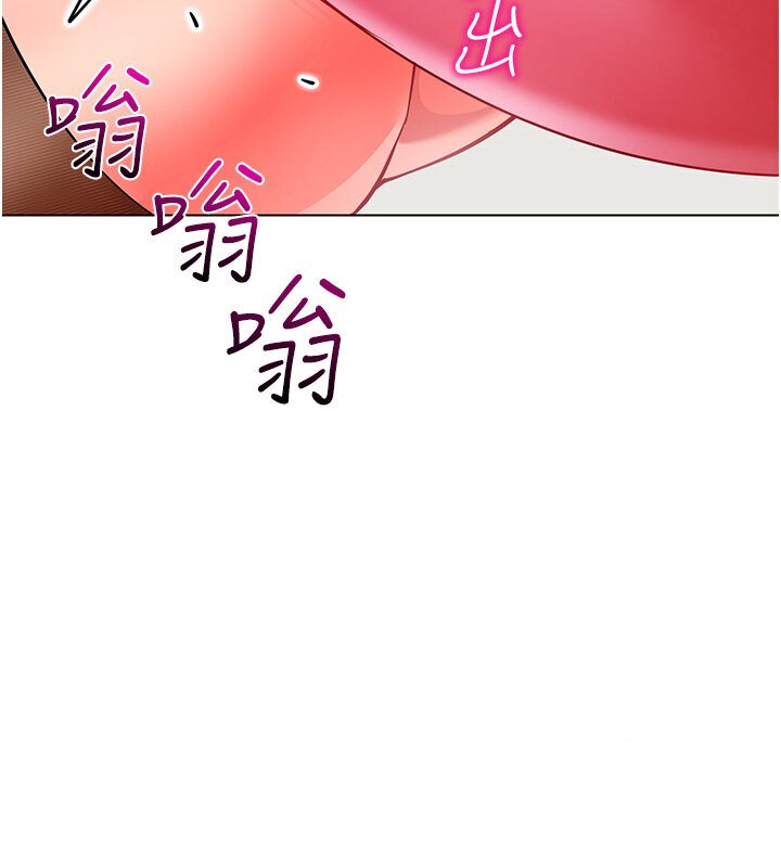 [韩国漫画] 幼儿园老师们  剧情,女教师#[148P]-93